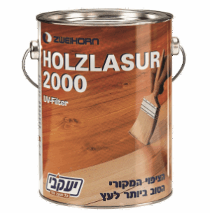 לזור 2000 2.5 ליטרים Holzlasur 2000