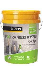 שליכט צבעוני EXTRA קלאסי M150