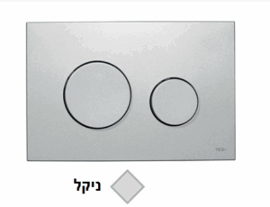 לחצן למיכל הדחה סמוי דיוה ניקל LOOP 50540626 פלסאון