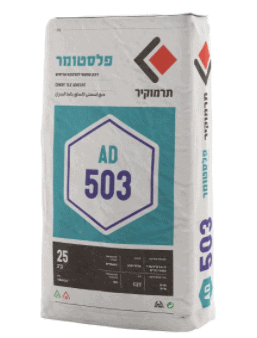 פלסטומר AD-503 לבן תרמוקיר[שק 25 ק"ג] לקרמיקה/גרניט