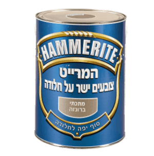 המרייט – צביעה ישירה על חלודה