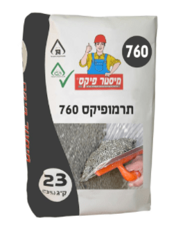 טיח תרמופיקס 760 טיח תרמי [ שק 23 קג]