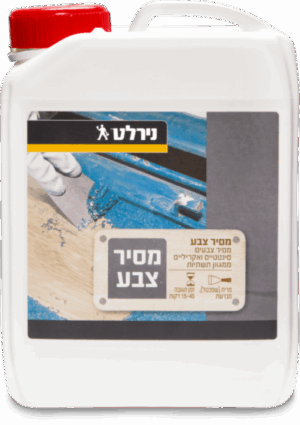 מסיר צבע 2.5 ליטר נירלט
