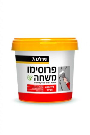 פרוסימו משחה לסתמית חורים 1.5 קילו נירלט