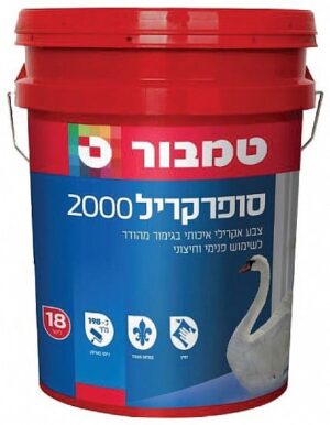 סופרקריל 2000 מהודר 18 ליטר