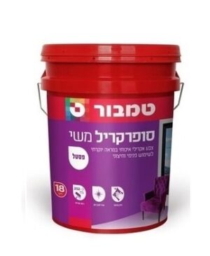 סופרקריל משי 18 ליטר
