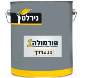 צבע לסימון דרכים צהוב – נירלט