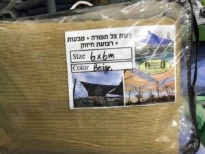 רשת צל 6X6 מטרים