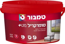 סופרקריל מט לבן 5 ליטר - טמבור