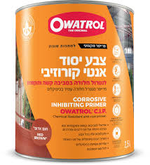 פריימר נגד חלודה