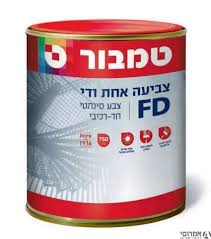 צביעה אחת ודי - טמבור "מגוון אפשרויות"