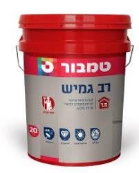 רב גמיש 20 חולי לבן - טמבור (20 ק"ג)