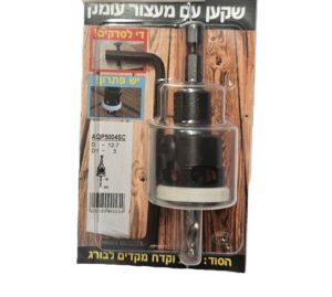 שקען+טבעת