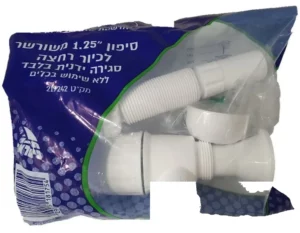 סיפון שרשורי "1/4 1 שרשורי -  ליפסקי